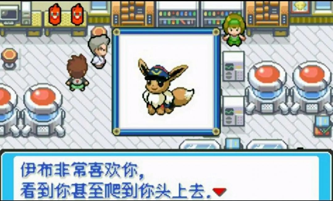口袋妖怪去吧洛奇亚完整最新安卓版