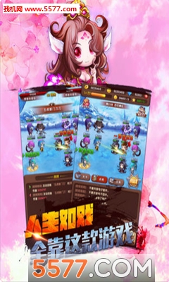 超燃英雄安卓版