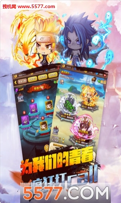 超燃英雄安卓版图3