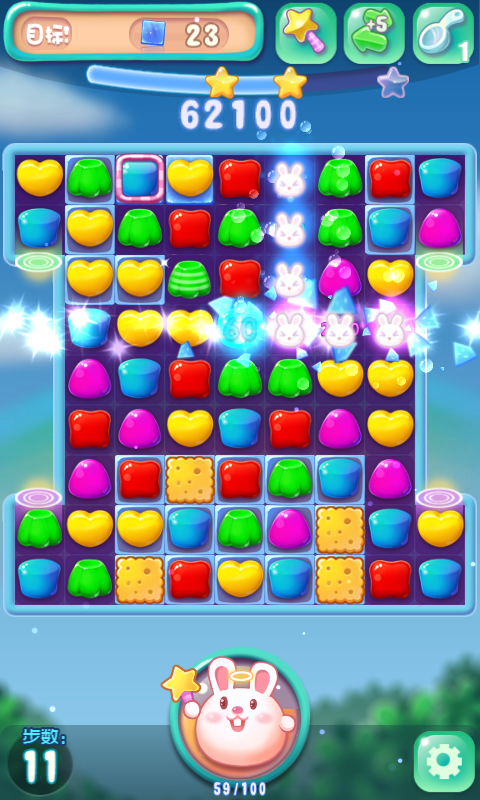 果冻消消乐最新图7