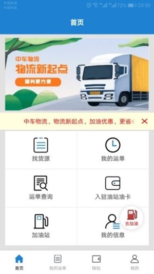 蒙之车图1