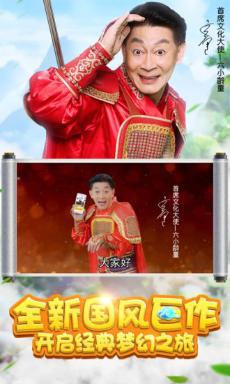 大圣轮回单机版无限元宝图1