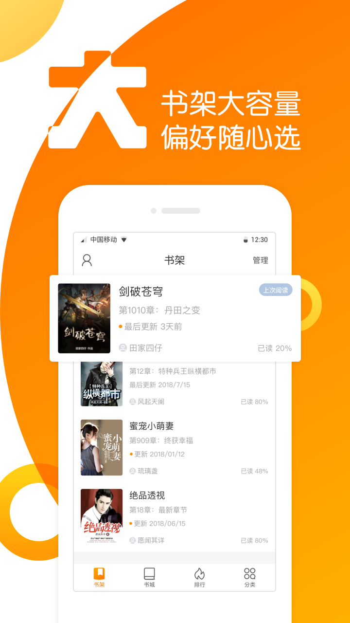 全民K书