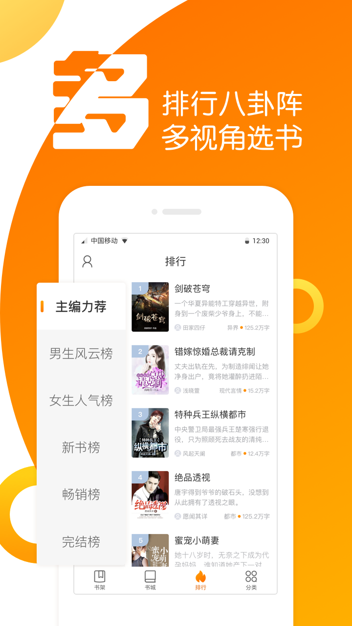 全民K书