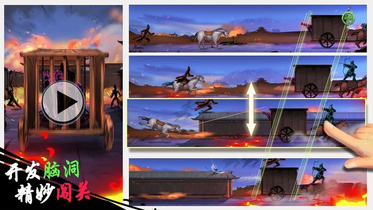 木得感情的捕快图3