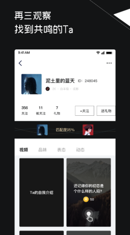 三观app安卓最新版下载截图2