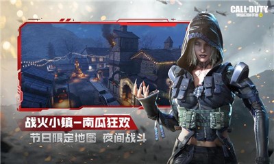 使命召唤体验服图1