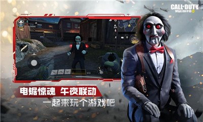 使命召唤体验服图3