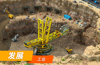 特大城市手游图3