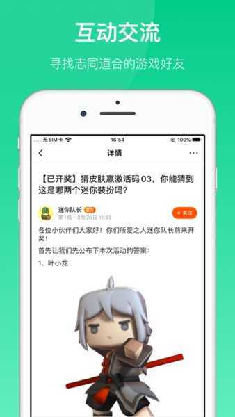 233小游戏赚钱旧版