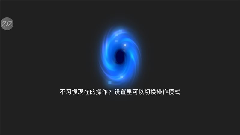 元气骑士破解版4.2.11图1