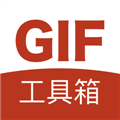 GIF工具箱无广告版官方版