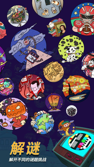 梦境侦探破解版无限体力