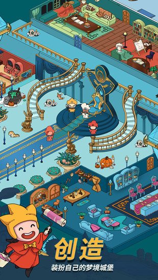 梦境侦探破解版无限体力