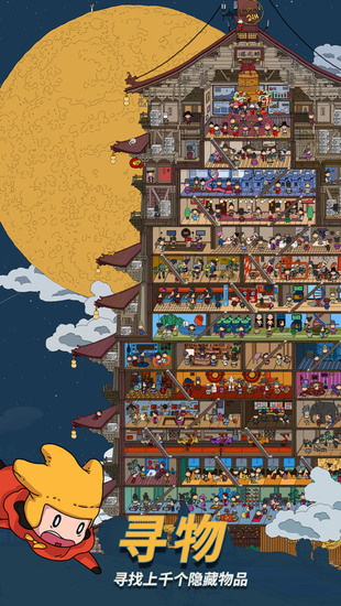 梦境侦探破解版无限体力