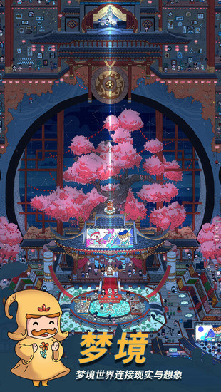 梦境侦探破解版无限体力图4