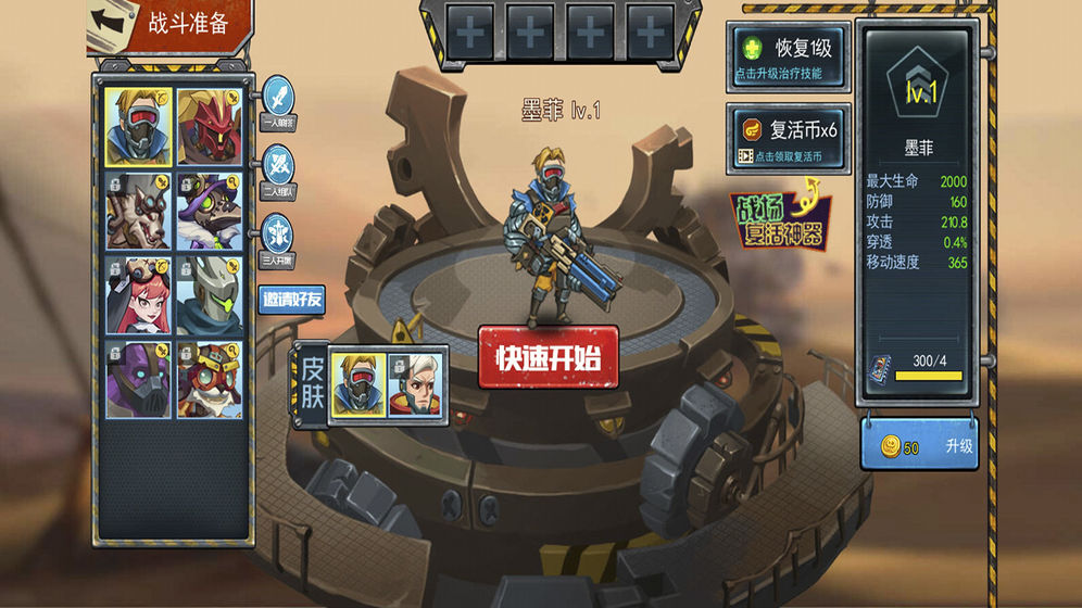 图1