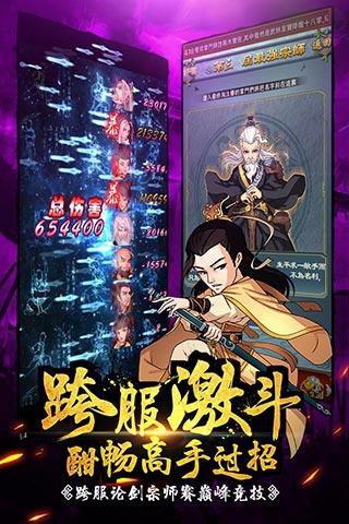 大掌门20.1超级折扣满福利图1