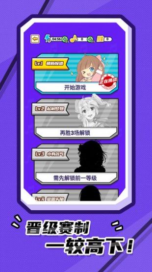 幸运猜歌红包版图1
