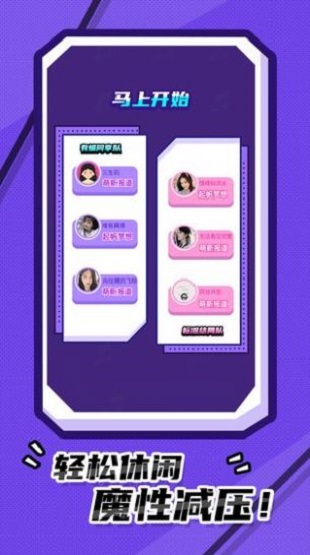 幸运猜歌红包版图2