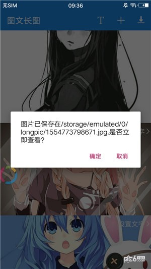 图文长图图3