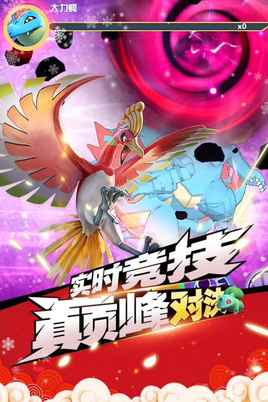 魔兽小宠物最新版图2