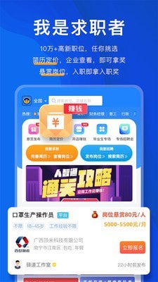 青智通图2
