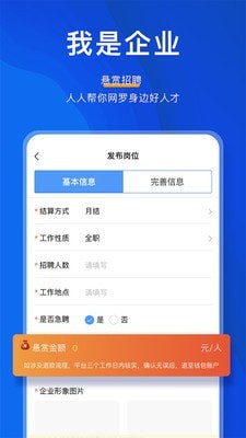 青智通图3