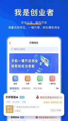 青智通图1