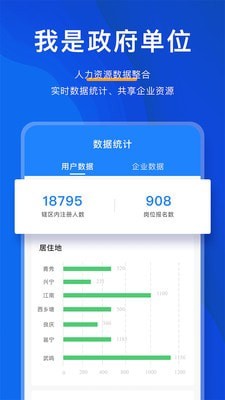 青智通图5