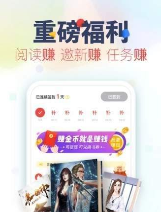 亲亲小说图5