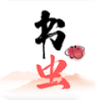 书虫追书图标