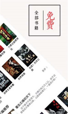 书虫追书图3