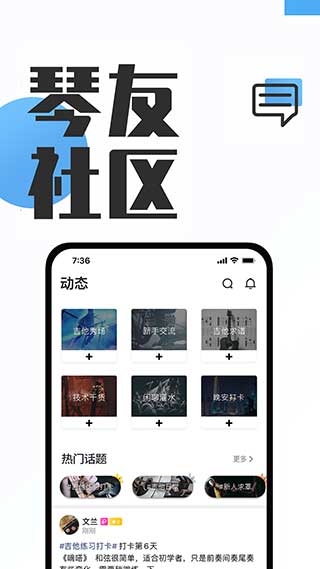 吉他秀图1