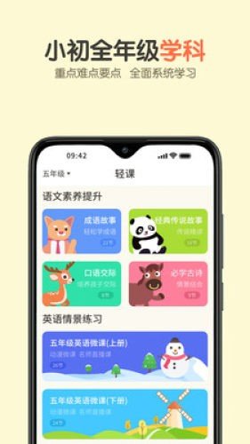 活水云辅导图1