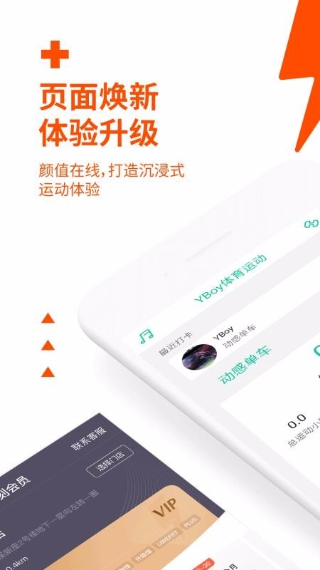欧冠足球3手游图2