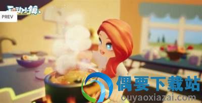 心动小镇手游安卓版最新截图1