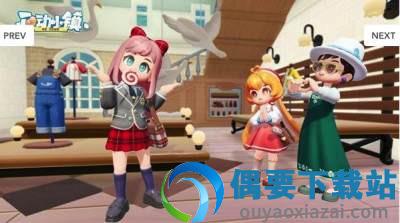 心动小镇手游安卓版最新截图2