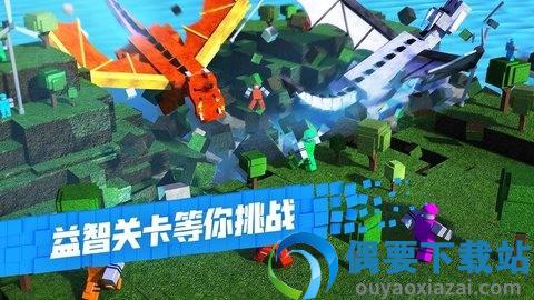 罗布乐思手机版免费截图2