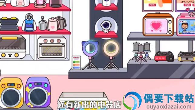 米加小镇:世界(最新版)全部解锁无广告-2