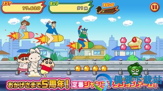 蜡笔小新跑酷日语版-0