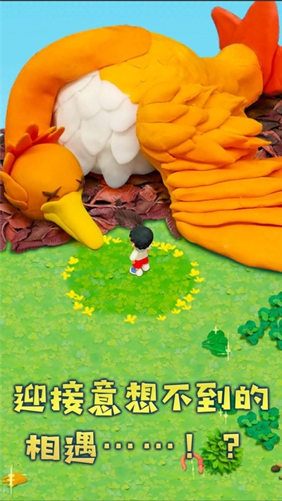 粘土无人岛中文版图2