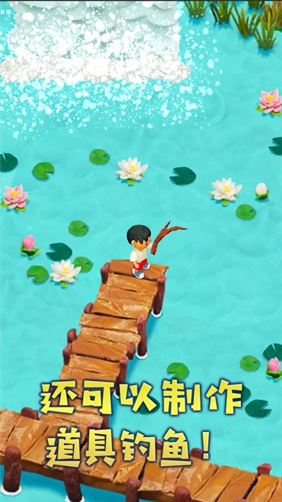 粘土无人岛中文版图3