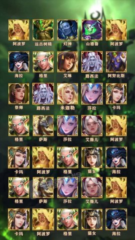 神庙消消消图2