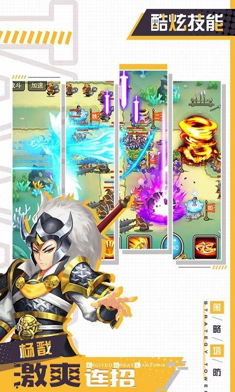 虚构世界无广告版图1