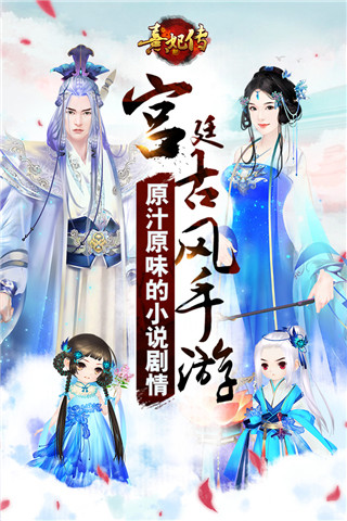 熹妃传37版图2