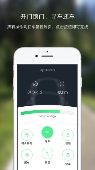 幸福叮咚图3