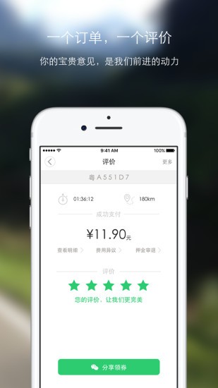 幸福叮咚图1