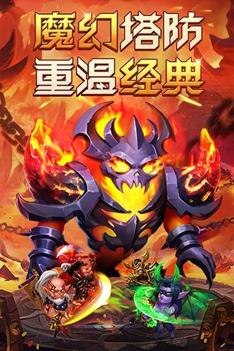 部落联盟微信登录版