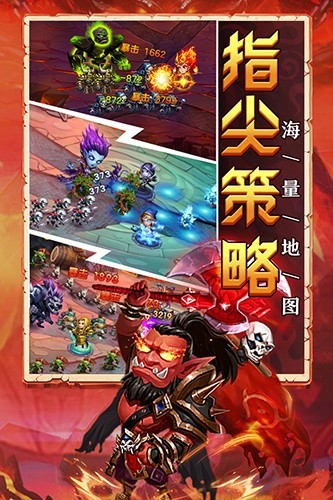 部落联盟微信登录版图2